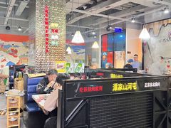 -哈尔滨烧烤·山河村铁锅炖(交大店)