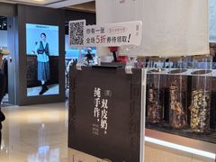 -炖物24章·顺时轻养茶(黄龙店)