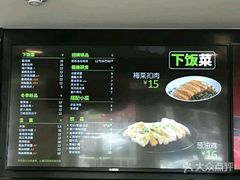 -老乡鸡(南京新街口洪武北路店)
