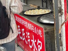 -毛氏汽水包(山海关路店)