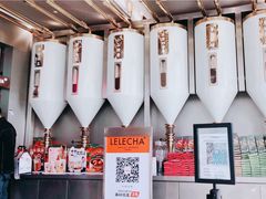 -LELECHA乐乐茶(三里屯店)