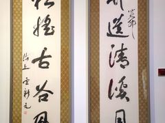 -上海市普陀区文化馆