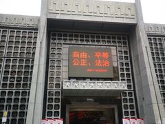 -南昌八一起义纪念馆