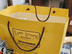 -安德鲁饼店(总店)