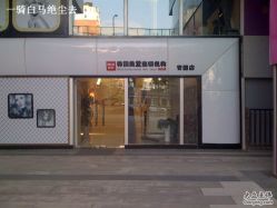 IMG_0060-丽时 Hair Salon