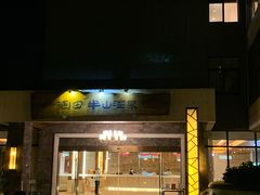 -天目湖涵田半山温泉水乐园