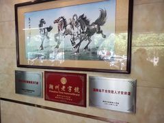 -潮镇老尾牛杂(环城西路店)