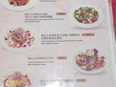 -UCC Coffee Shop(铜锣湾店)