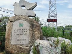 -珲春防川景区