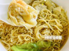 -香港久记牛腩云吞面(友好广场店)