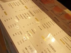 -7分甜(江宁万达店)