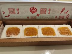 -阮大兴糕团(日月光中心店)
