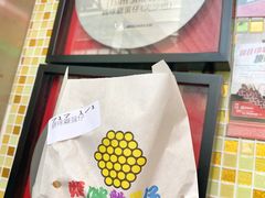 -妈咪鸡蛋仔(尖沙咀东分店)