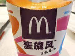 原味麦旋风-麦当劳(国际大厦店)