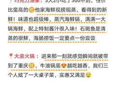 -巧克力渔家.小船海鲜家常菜(三浴场店)