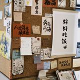 合肥探店｜夫妻小店 门口有店名里的橘猫嗷🐈