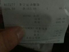 -长沙友阿奥特莱斯