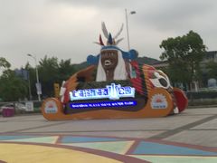 -上海玛雅海滩水公园