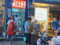-梁憨包(南岸回龙湾店)