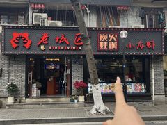 -上海老城区小龙虾虾宴·杭帮菜(五柳巷店)