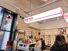 -Dogi&kiki Coffee(中心商务大厦店)