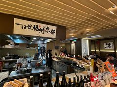 -一豚轩·烧鸟·豚骨拉面(五四路店)