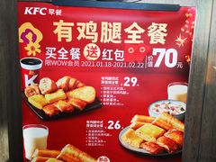 -肯德基(湾畔店)