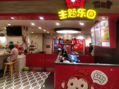-优客城市奥莱
