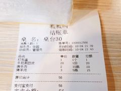 -呱呱叫餐厅(紫宸公寓店)