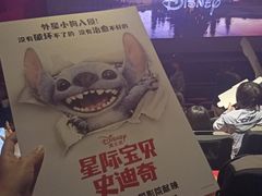 -万达影城(世茂杜比影院店)
