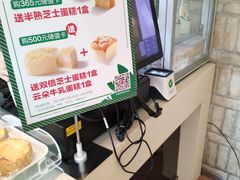-味多美蛋糕(东直门店)