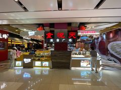 -食悦天美食广场(西安CityOn熙地港购物中心店)