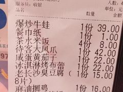 -龙师傅卤炒(天马店)