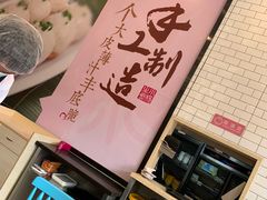 -小杨生煎(周浦万达店)