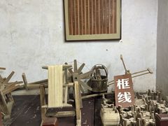-康百万庄园