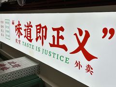-顶上头·螺蛳火锅(五一新村店)