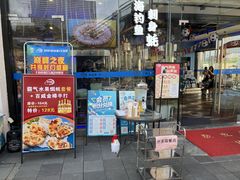 门面-千岛蚝高压锅生蚝·人参火锅(白云万达店)