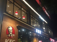 -肯德基(前门店)