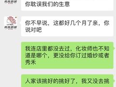 -薇薇新娘婚纱摄影(优质钻石店)