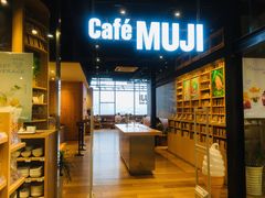 -MUJI无印良品(大悦城店)