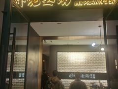 -虾佬圣汤·海鲜姿造(乐堤港店)