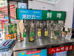 -人和啤酒屋海鲜大排档(营口路店)
