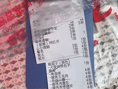 -古彭7只羊·招牌白串·碳锅羊肉旗舰店