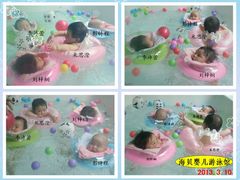 -海贝婴儿游泳馆
