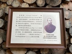 -田德能咖啡博物馆