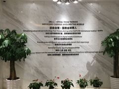 -柏乐口腔(南宁总院)