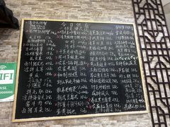 -呼吸森林·生态农庄农家乐私房菜