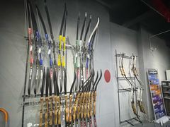 -蓝天射箭馆·专业射箭运动(诚丰广场店)