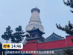 -五台山风景名胜区