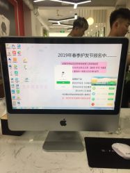 -CHIC 国潮男士发型